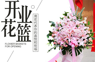 福建泉州晋江市罗山街道缺塘社区花篮配送